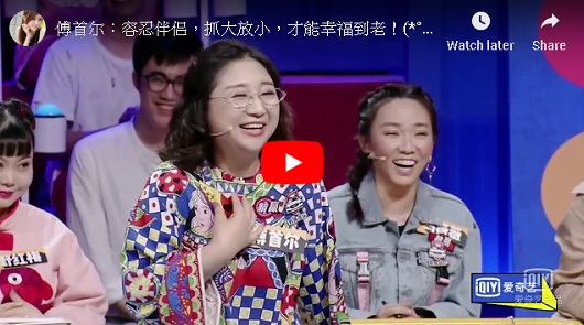 婚姻是什麼？容忍伴侣，抓大放小？！