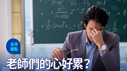 【笑話】國文老師崩潰了!!! 