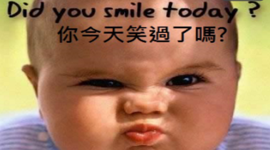 新三笑