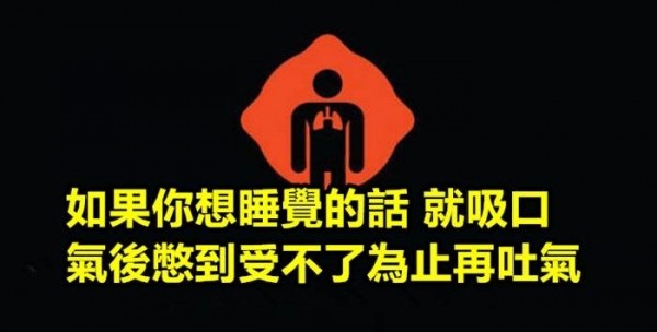 15個證明其實你真的可以自己操控自己身體的終極冷知識