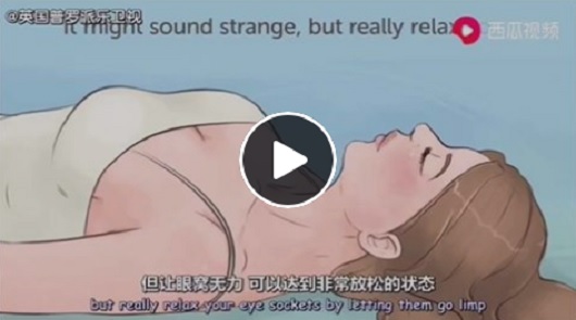 美國海軍的三分鐘入睡法！成功率盡然高到96%！