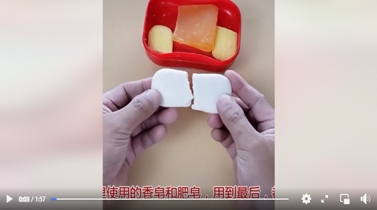 肥皂上貼一貼，解決大困擾