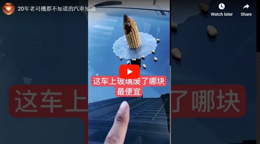 20年老司機都不知道的汽車知識，關鍵時刻能救命！
