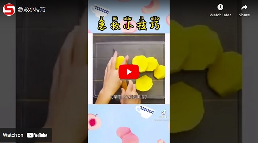 急救小技巧，你一定用得上！