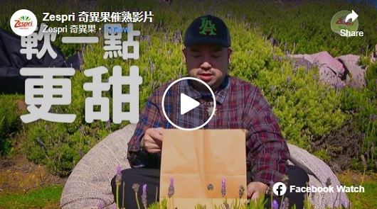 香蕉能催熟奇異果?!