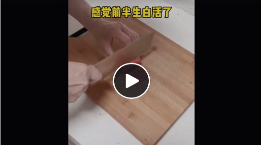 活了三十年才知道這些生活小妙招！