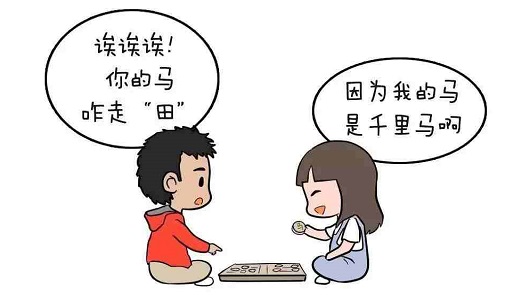 家不是講理的地方！
