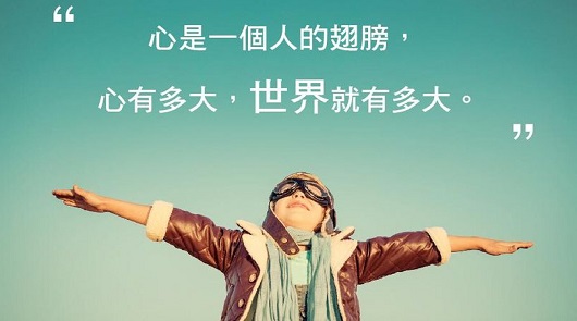 學會欣賞身邊的人