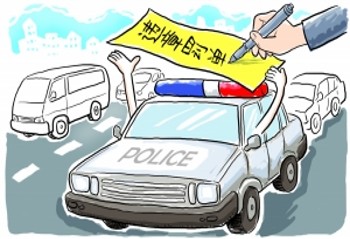 無知的罰單
