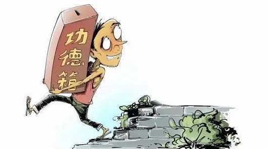 寺廟的功德箱