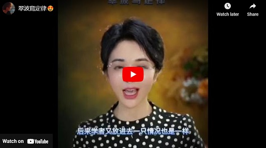 驚人的「翠波鳥定律」(悟出人性！) 
