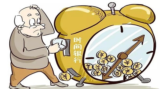時間銀行