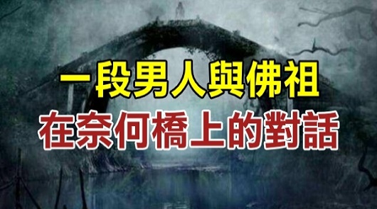 什麼是您的？