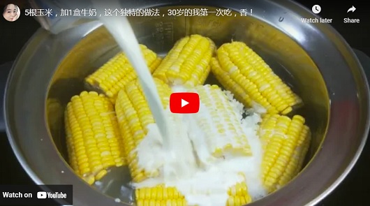 5根玉米，加1盒牛奶，這個獨特的做法第一次吃！